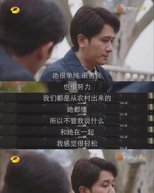 第三者插足恋情，你的败北几率有多高？（分析恋爱中的第三者现象及如何避免）
