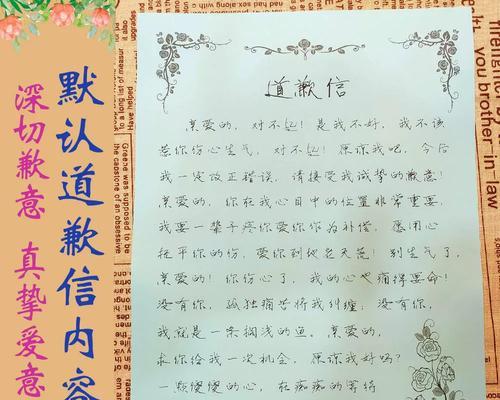 如何挽留学历不如自己的男友？（分手后如何让男友重新爱上你？）