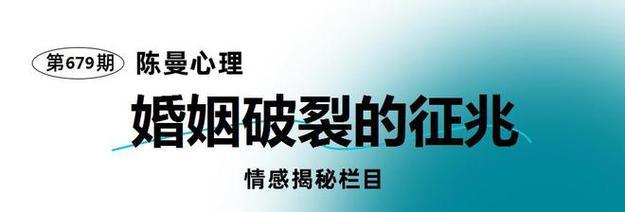 如何挽回感情破裂的老公（15个让你重拾爱情的有效方法）-第2张图片-恋语空间