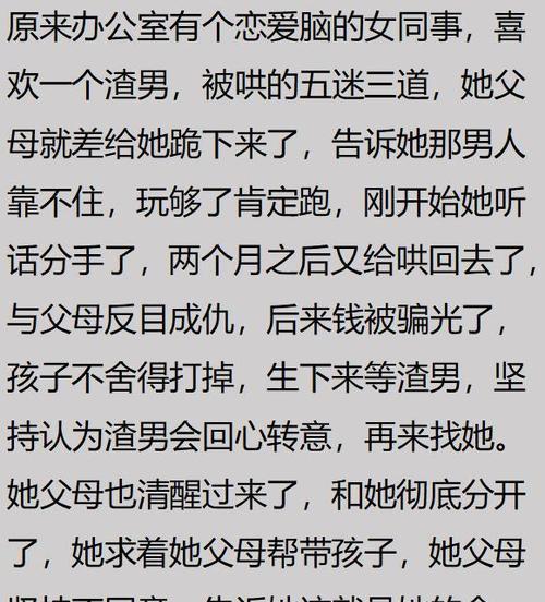 分手后如何挽回TA，这5个技巧必须掌握（不要轻易放弃爱情，用正确的方法挽回爱情。）