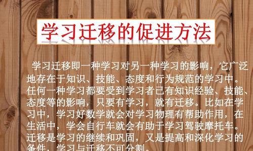 拥有成功心态的14条必备常识（从心态到成就，掌握这14条心态常识，助你走向成功）