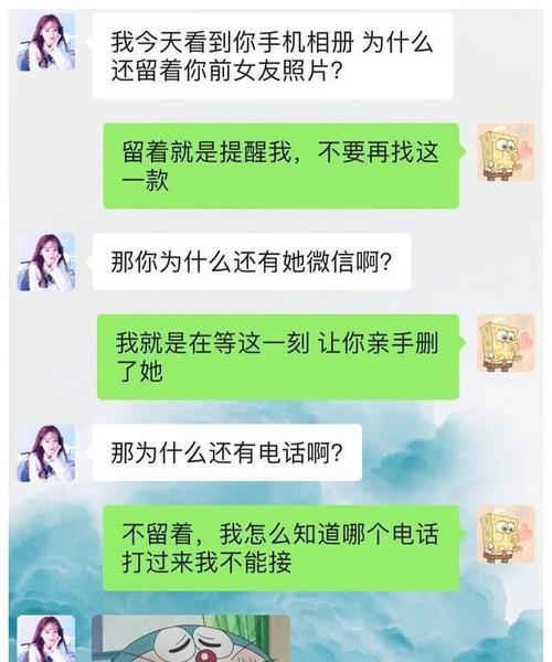 高情商男哥的情感攻略（掌握情商技巧，轻松追到心仪女生）