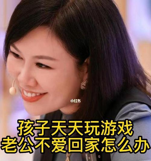 老公总是不回家，怎么办？（对付不回家的男人，让他回心转意的有效方法！）