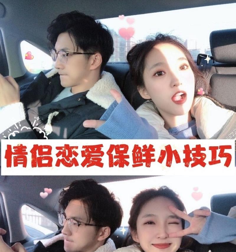 异地恋怎么维持我想见你（距离不是问题，爱才是关键）