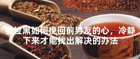 挽回前任，这种主动需要吗？（探究从不主动的前任，你该怎么办？）-第2张图片-恋语空间