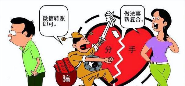 如何通过写邮件成功挽回前任男友（用真情打动他的心，让他回到你身边）