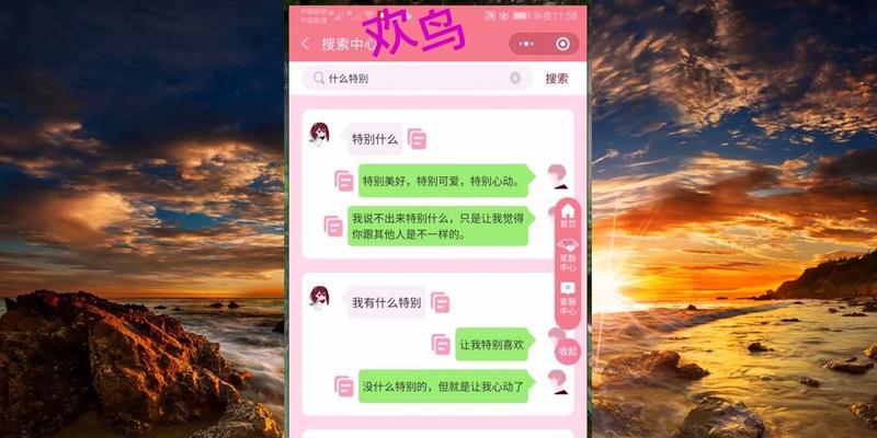 如何与新认识的女生打开话题？（10个开场白让你轻松迈出第一步）-第2张图片-恋语空间