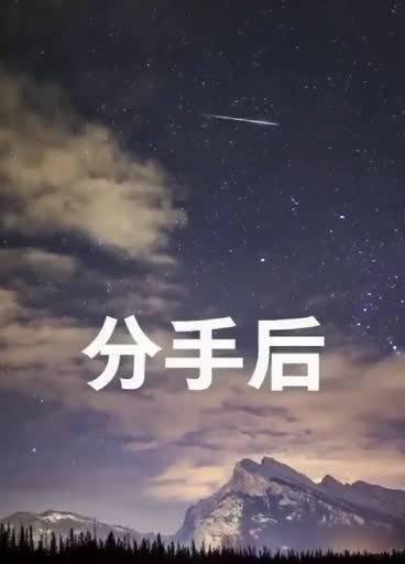 分手与挽回（一段波折的恋爱历程）-第2张图片-恋语空间
