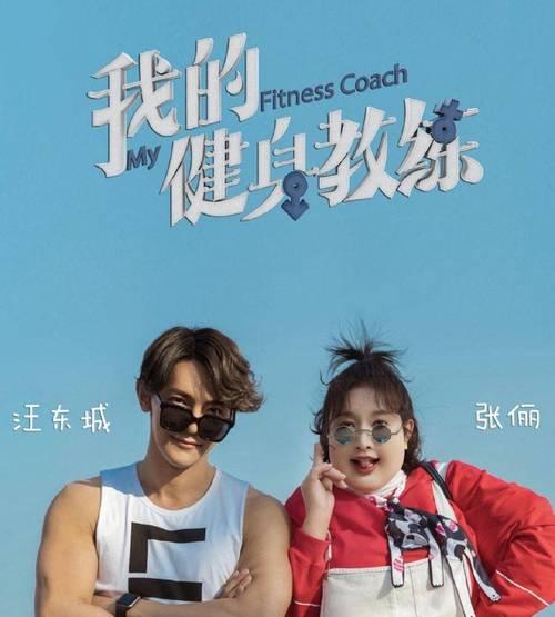 汪东城愚人节秀恩爱（接吻照片曝光，网友惊呼表白真相）