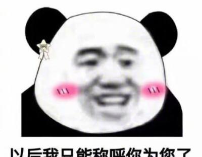 阳光微笑甜如蜜，百句土味情话暖心醉。（以今天天气好为主题，让我们一起来分享最土最甜蜜的情话。）-第2张图片-恋语空间