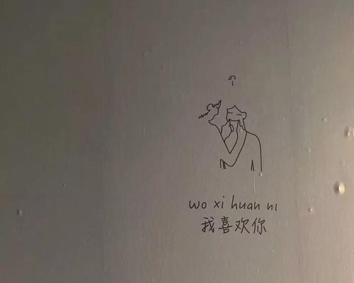 阳光微笑甜如蜜，百句土味情话暖心醉。（以今天天气好为主题，让我们一起来分享最土最甜蜜的情话。）-第3张图片-恋语空间