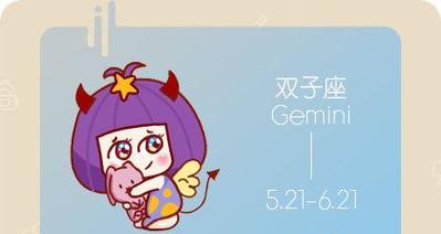 重建双子女友谊的秘诀（挽回曾经亲密无间的友情，让双子女情同手足）-第3张图片-恋语空间