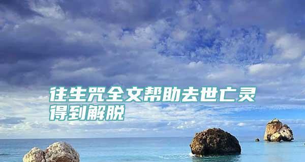 突破自我，解脱负面说说的束缚（15个技巧教你如何从负面说说中走出来）-第2张图片-恋语空间