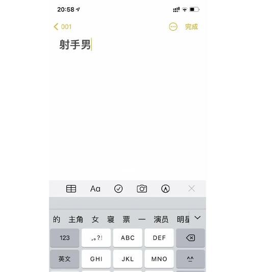 和射手男聊天绝招（掌握聊天技巧，让你和射手男一起畅谈人生）