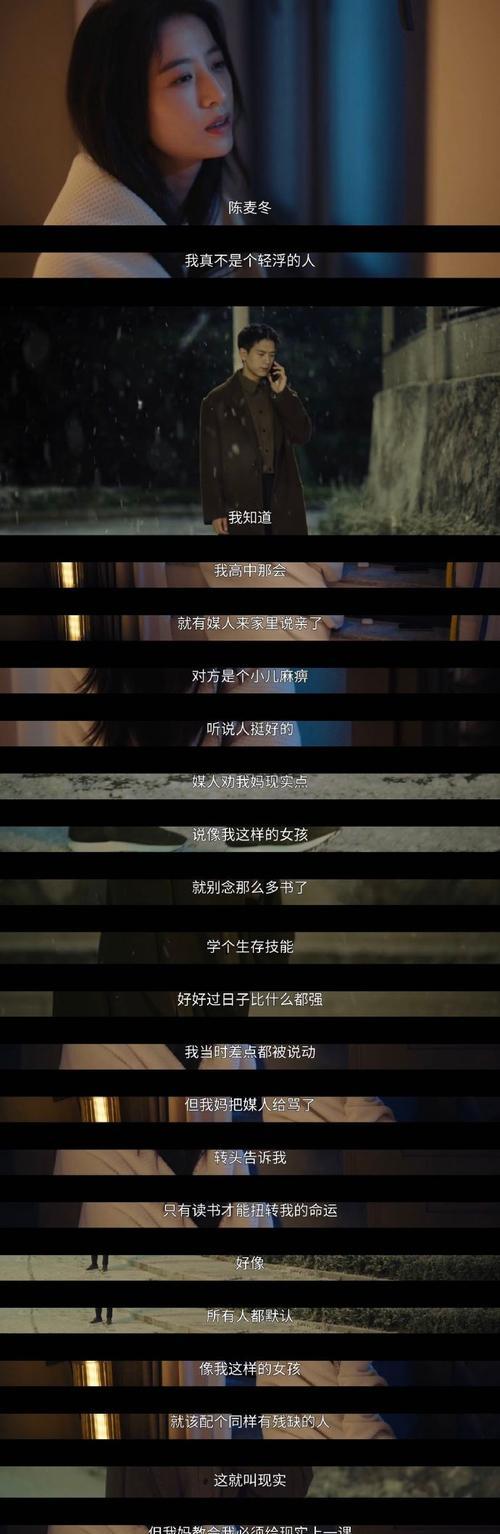 如何挽回前男友的心？（分手后你仍有机会重获爱情。）-第3张图片-恋语空间