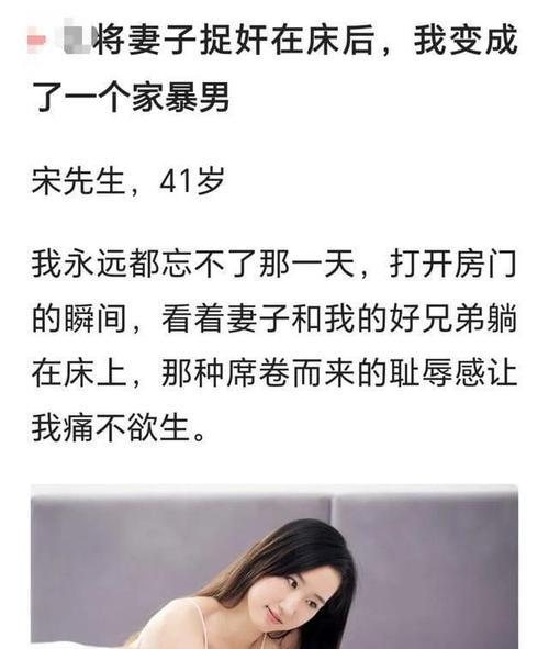 男人出轨后，该原谅吗？（情感危机下的抉择与处理，出轨、原谅、决定）