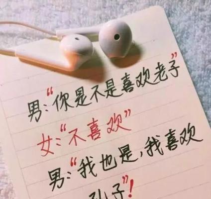 如何挽回男友的心（最新挽回男友套路教你拯救感情）-第2张图片-恋语空间