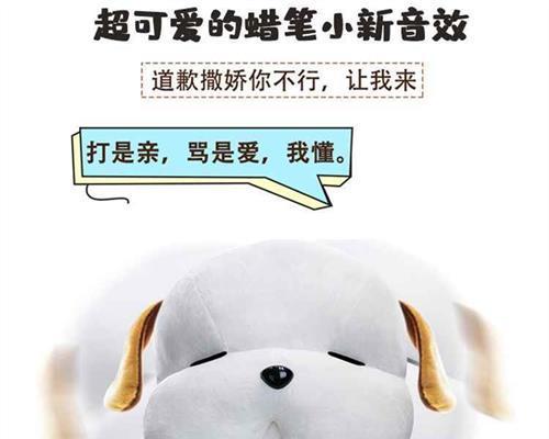 女朋友撒娇易生气？（揭秘女友撒娇的心理和处理方法）
