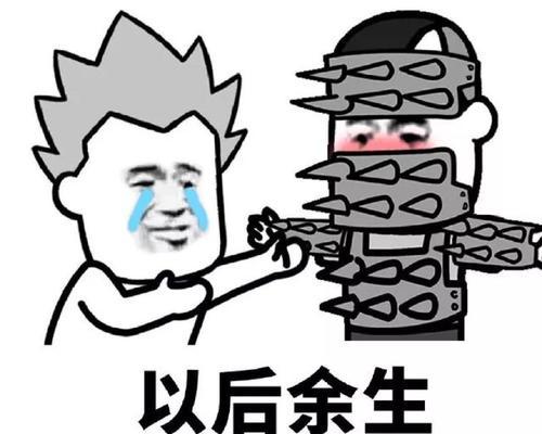 男生该如何回应女生说“你是猪”？（教你十五种机智回应，摆脱尴尬！）-第1张图片-恋语空间