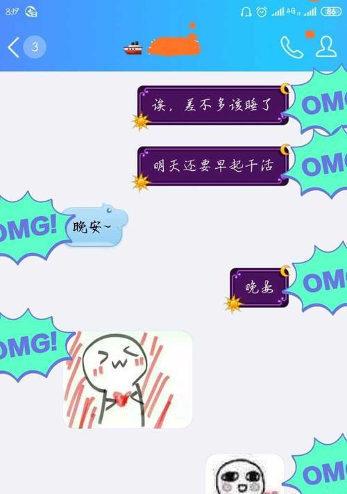 如何回答女生“我们都没见过面”的问题？（聊天中女生问“我们都没见过面”，该怎么回答？）