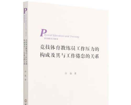 我们的关系太近了，我有压力了！（如何用正确的方式告诉对方我们需要一些距离）-第2张图片-恋语空间