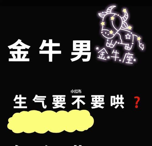 从心出发，哄女生消气（学会哄女生的15个技巧）