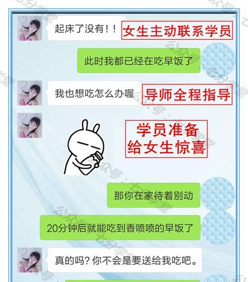 如何和女生聊天拉近关系（15个话题让你与女生亲密无间）-第2张图片-恋语空间