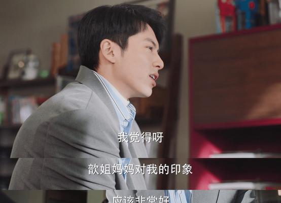 当家人反对恋爱怎么办（探索家人反对恋爱的原因与解决之道）-第2张图片-恋语空间