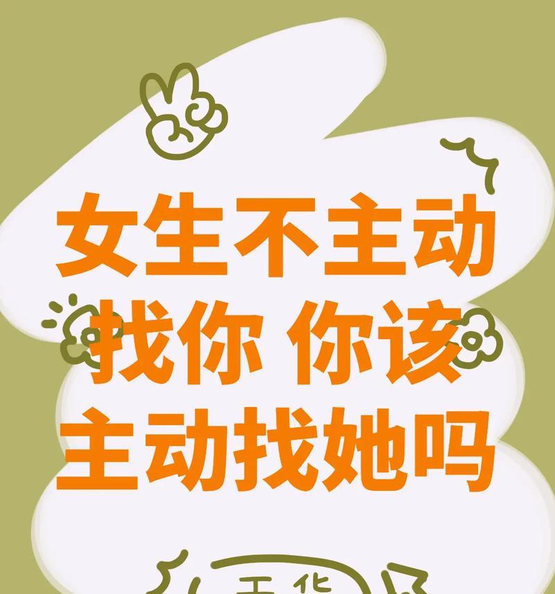 恋爱中，是男生主动还是女生主动？（探究恋爱中主动权的分配方式，分析影响因素）