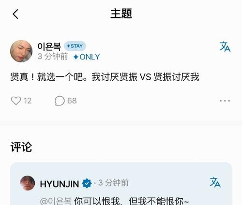 如何高情商回复女生的刁难问题（学会应对，成为情商高手）-第2张图片-恋语空间