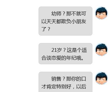 如何在聊天中挽回女友？（从聊天话题到情感挽回的实用指南）