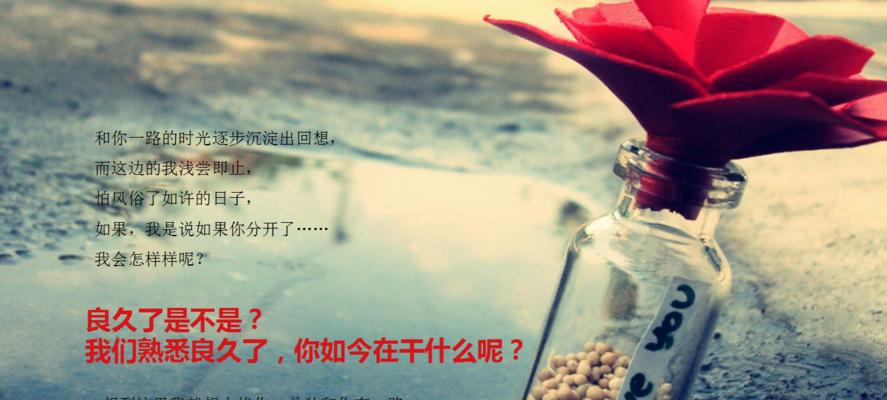 浪漫情人节，一句甜言融化你我的心（用这一句话表白，让TA心动不已）-第3张图片-恋语空间