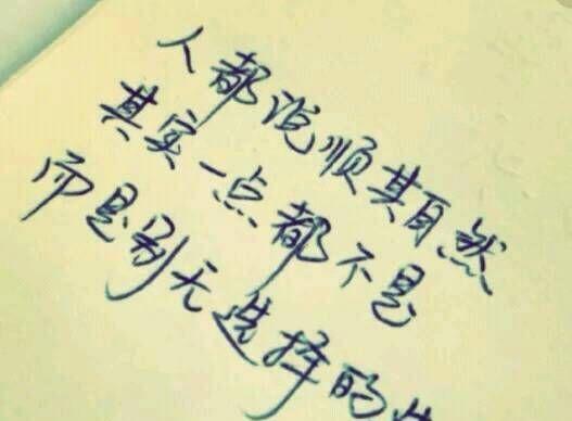 朋友圈分手挽回攻略（用说说赢回心爱的人，让爱不再遥远）-第2张图片-恋语空间