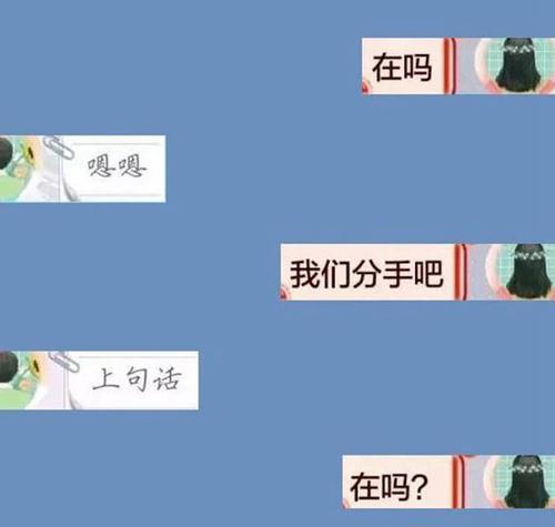 高情商者如何优雅地说分手（从沟通技巧到心理调节，全方位提升分手技能）
