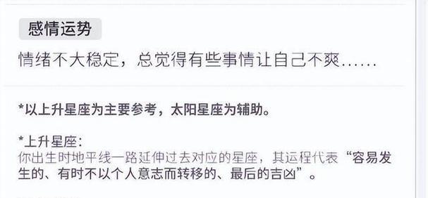 如何有效挽回分手的双子座男友？（分析双子座男友的性格，掌握挽回技巧）