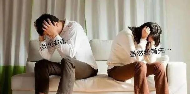分手后难以释怀该如何面对（告别、调整、前行，摆脱痛苦的三个步骤）-第3张图片-恋语空间
