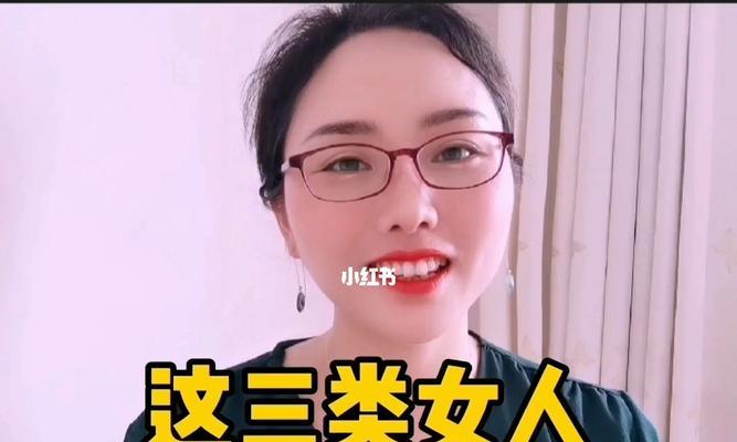 哪种女人最累？——探讨婚姻中女性的疲惫现象（如何缓解女性在婚姻中的压力？）-第3张图片-恋语空间