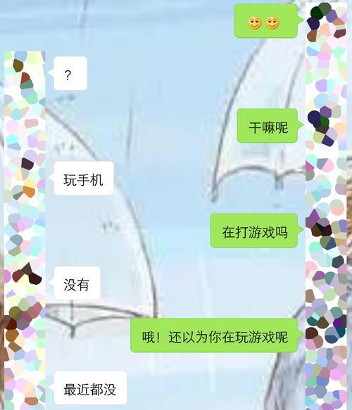 如何找到与女生聊天的话题（掌握这些技巧，让你不再尴尬）-第2张图片-恋语空间