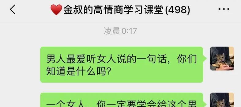 如何提供情绪价值（通过情感共鸣来带给人们快乐与舒适）