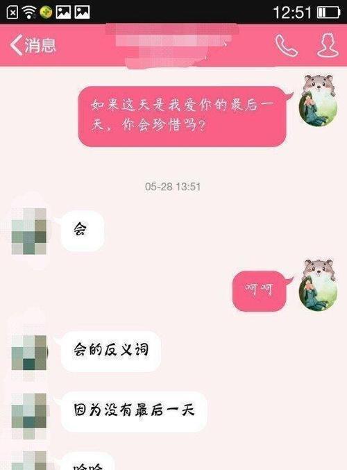 聊天技巧，追女孩必备！（掌握正确聊天话题，让女孩主动送上门）-第1张图片-恋语空间