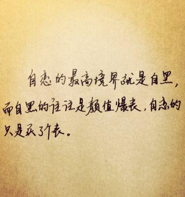 爱情表白，一句话打动人心（优美的句子大全，让爱情更动人）-第1张图片-恋语空间