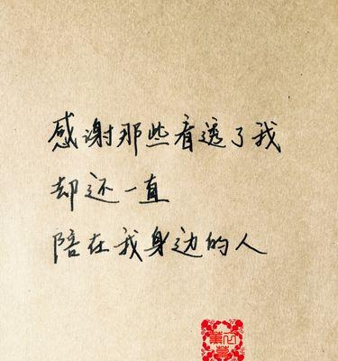 爱情表白，一句话打动人心（优美的句子大全，让爱情更动人）-第3张图片-恋语空间