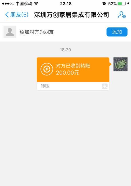 如何挽回被骗的钱（实用技巧帮您重获损失）-第2张图片-恋语空间