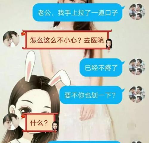 撩妹必备！15句套路情话让女朋友欲罢不能（打造温馨浪漫的爱情氛围，提高撩妹成功率）