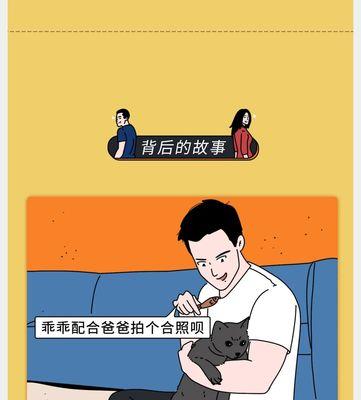 渣男辨别指南（如何判断渣男？关注这15个细节！）