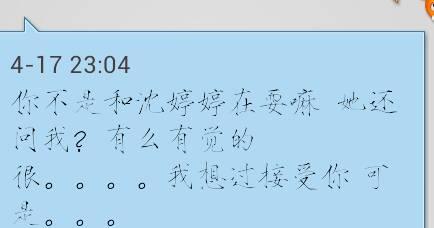 如何用动人的话向女朋友表白（15句必备的浪漫表白语句）-第1张图片-恋语空间
