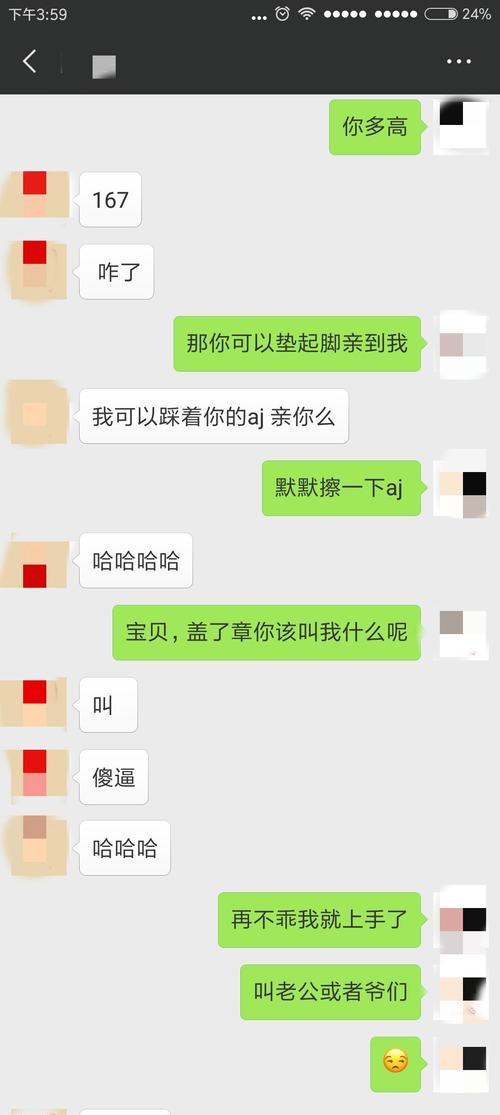 撩妹套路大全——一看就会的聊天技巧（15个让你成为撩妹高手的句子套路）
