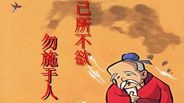 为人处世，学会这些必备技能（让你成为受人尊敬的人）-第1张图片-恋语空间