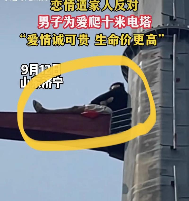 恋情遭反对，如何面对？（爱与家庭，该如何取舍？）-第1张图片-恋语空间