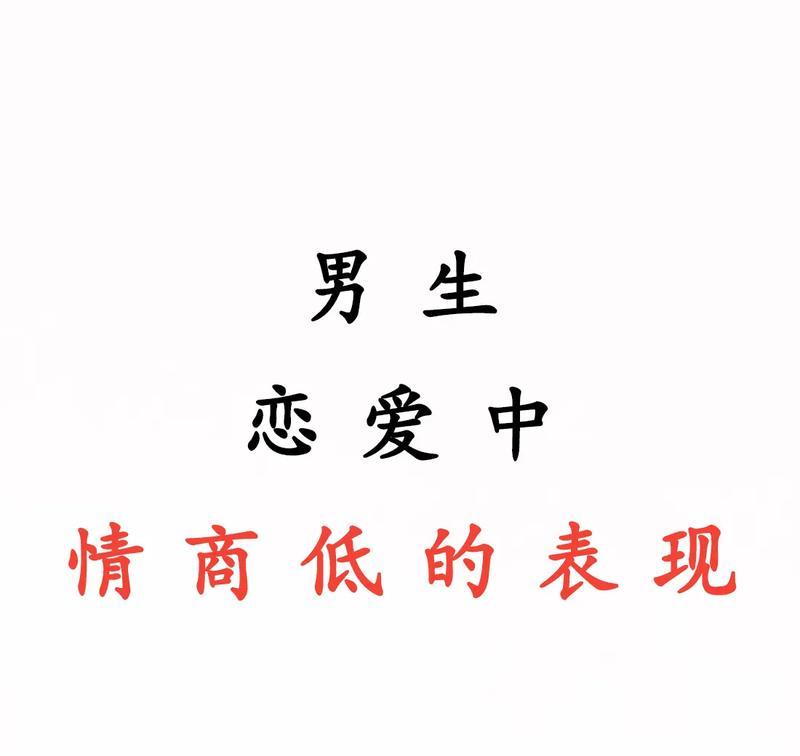 男生追女生，恋爱技巧大揭秘（成功的关键在于细节，抓住女生心的1个）-第3张图片-恋语空间